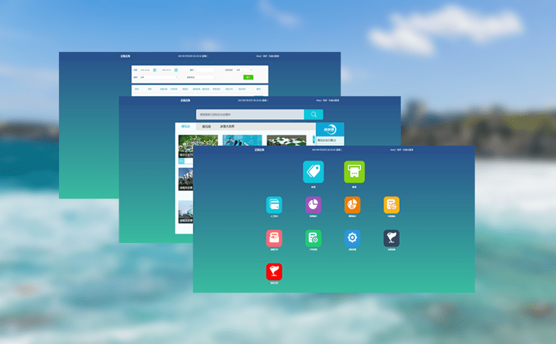 電子票務(wù)系統(tǒng)的數(shù)據(jù)賦能文旅管理,高峰不打折，低谷優(yōu)惠促銷