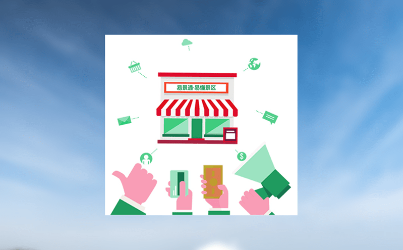 票務(wù)預(yù)約平臺(tái)助力景區(qū)實(shí)名制分時(shí)預(yù)約 票務(wù)預(yù)約平臺(tái)助力景區(qū)實(shí)名制分時(shí)預(yù)約