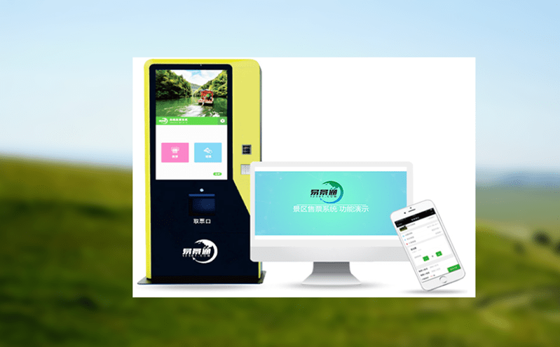 告別排隊！ 場館租賃系統 一鍵退還押金