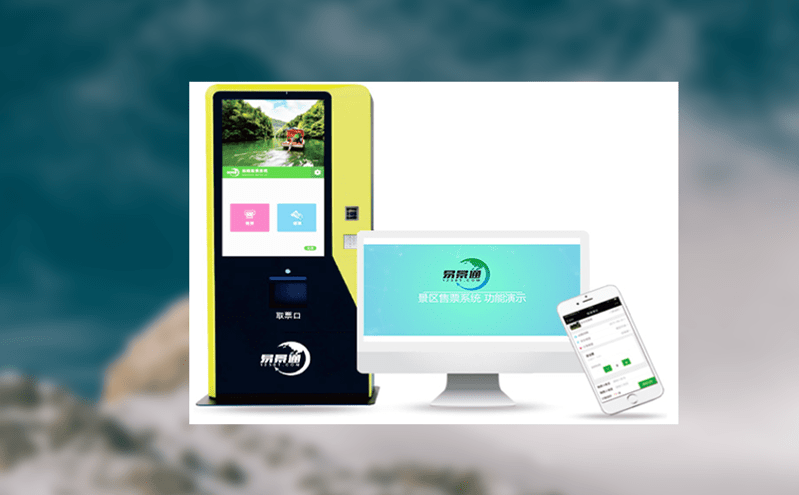 智慧票務(wù)系統(tǒng)提升售檢票效率的全新解決方案 智慧票務(wù)系統(tǒng)提升售檢票效率的全新解決方案