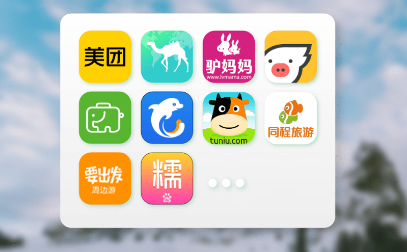 智慧票務(wù)系統(tǒng)提升售檢票效率的全新解決方案 智慧票務(wù)系統(tǒng)提升售檢票效率的全新解決方案