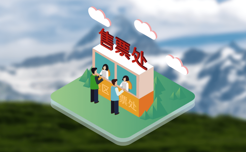 旅游分銷系統實現全渠道銷售與高效管理