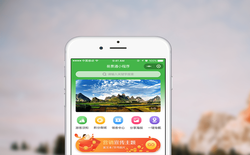 智慧景區門票系統簡化管理與自動核驗