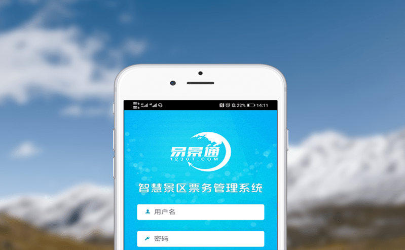 OTA管理系統提升游樂園曝光率和銷售量,實現短視頻平臺推廣