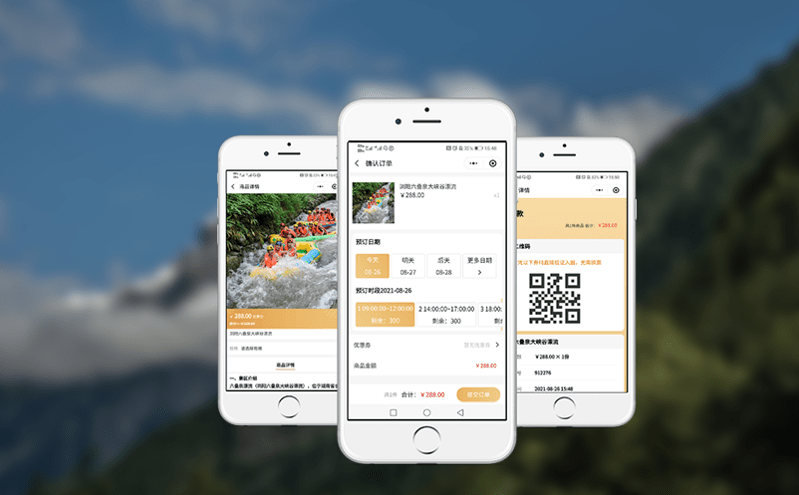 景區購票系統應對瞬時客流的高效解決方案 景區購票系統應對瞬時客流的高效解決方案