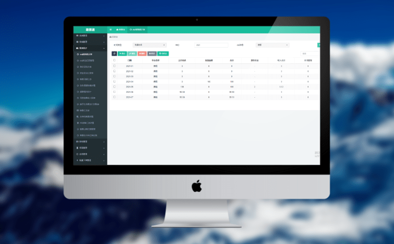 如何選擇高效穩(wěn)定的景區(qū)門票系統(tǒng)? 如何選擇高效穩(wěn)定的景區(qū)門票系統(tǒng)?