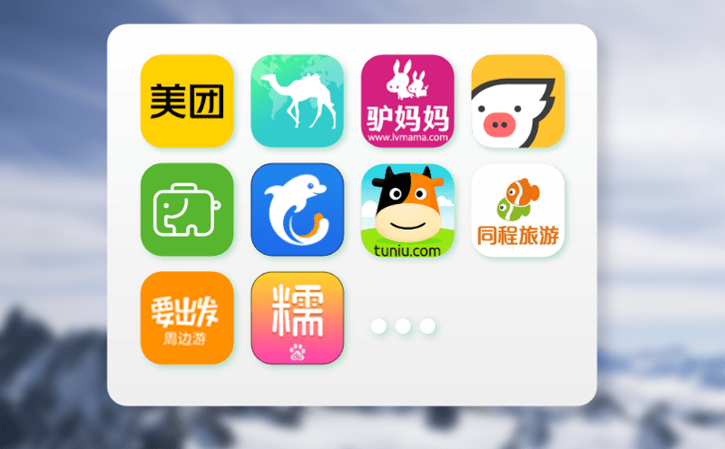 如何選擇高效穩(wěn)定的景區(qū)門票系統(tǒng)? 如何選擇高效穩(wěn)定的景區(qū)門票系統(tǒng)?