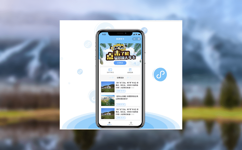 選擇游樂場票務系統的8大關鍵因素 選擇游樂場票務系統的8大關鍵因素