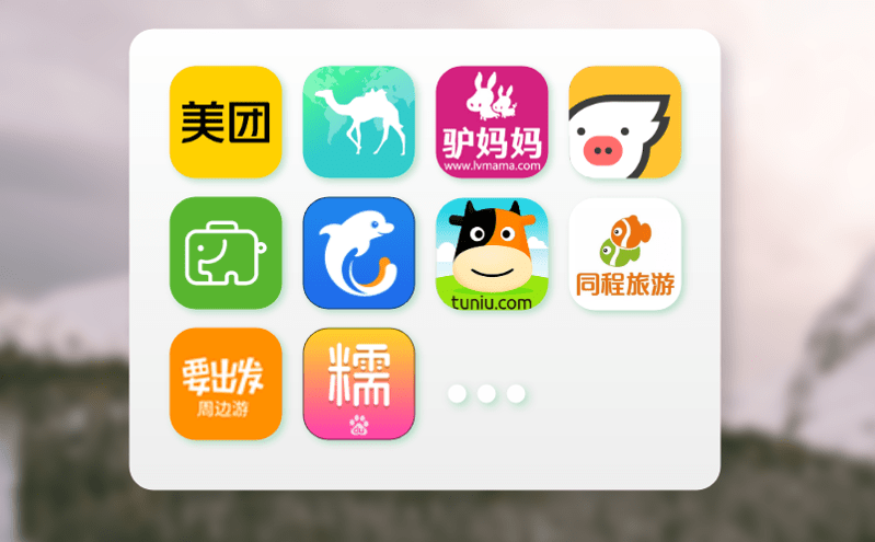 軟硬件結(jié)合的票務(wù)系統(tǒng)讓入園更便捷 軟硬件結(jié)合的票務(wù)系統(tǒng)讓入園更便捷