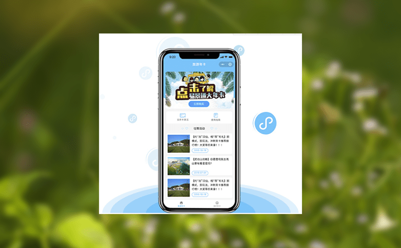 智慧票務收銀系統提升游樂場高峰期管理效率