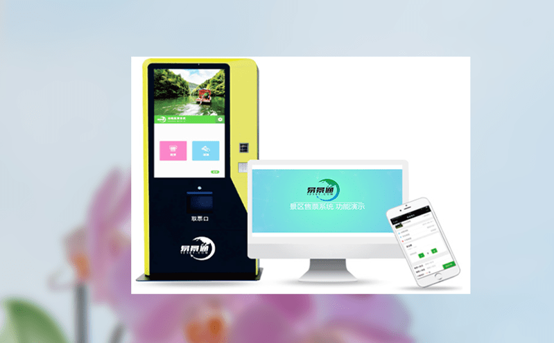 智能門票管理系統如何改變傳統的票務管理方式