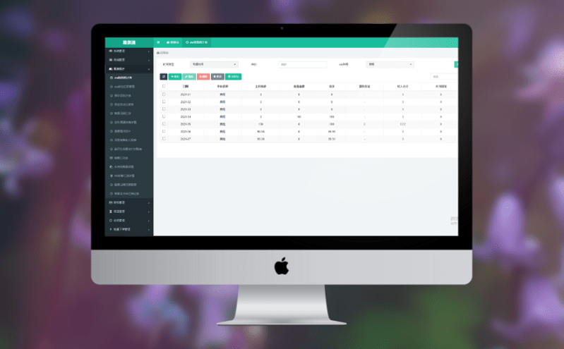 現代票務系統如何通過安全技術保障游樂園的運營安全