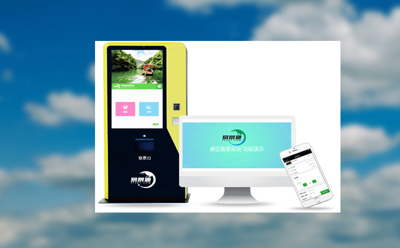 景區票務系統調試,模擬測試與優化保障系統穩定
