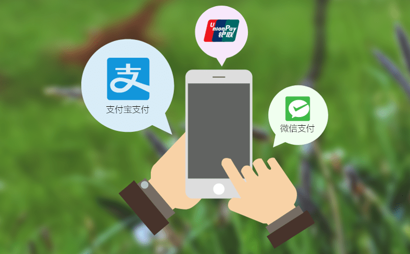 景區(qū)票務(wù)系統(tǒng)結(jié)算