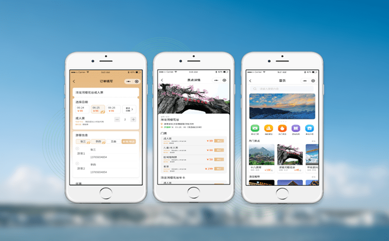 如何用易景通門票系統實現低成本高效管理