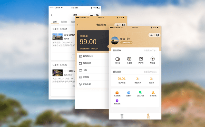 解決景區(qū)門票售賣難題，易景通門票系統(tǒng)助你高效管理與營(yíng)銷