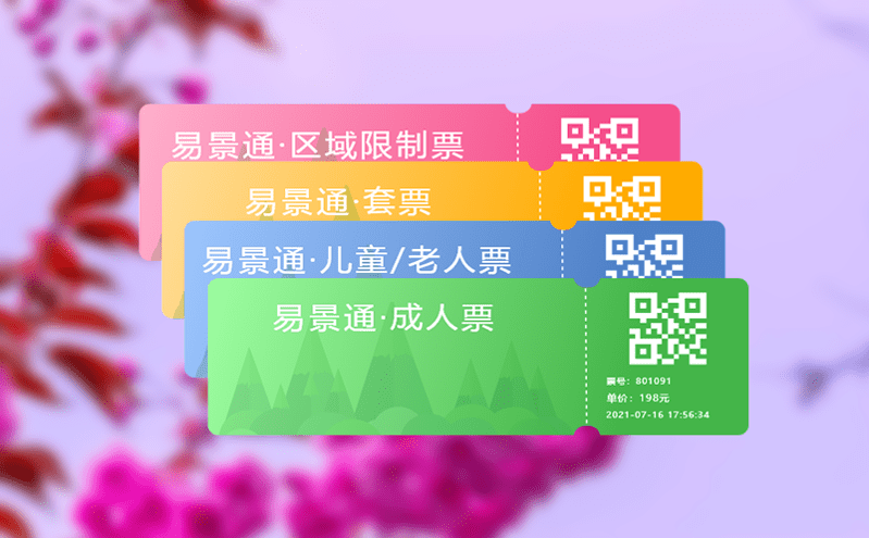 文化場所的門票預約系統(tǒng)的動態(tài)放票與黃牛防治技術