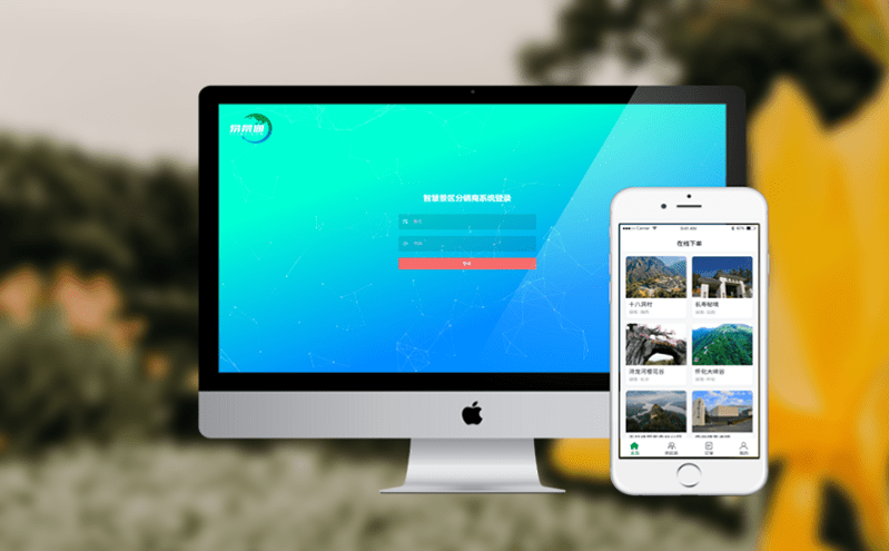 景區智慧售票系統如何有效防止熱門景區中的黃牛行為 景區智慧售票系統如何有效防止熱門景區中的黃牛行為