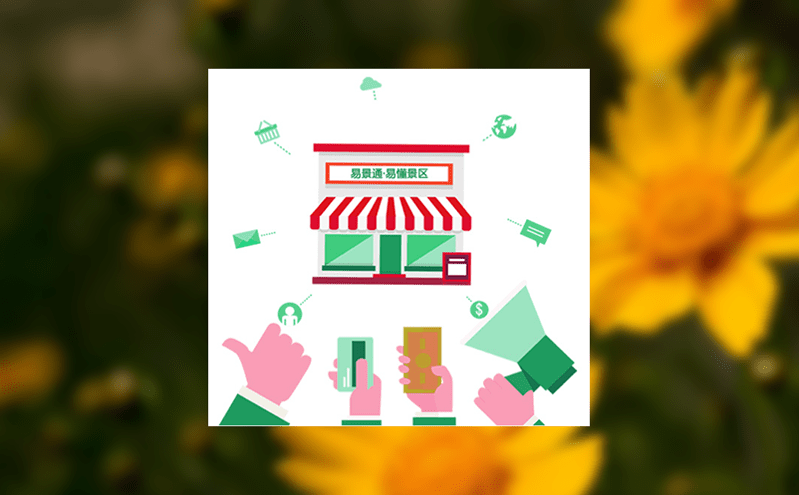 熱門景點票務預約系統優化策略與實施指南