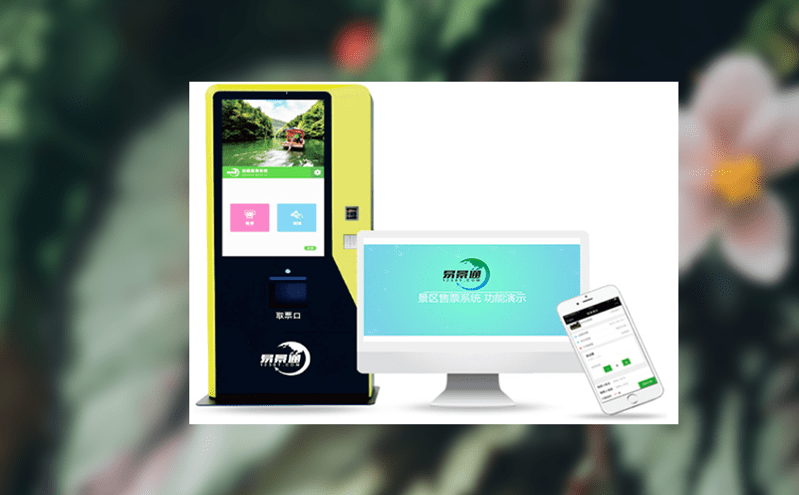 票務系統如何有效應對黃牛票倒賣問題 票務系統如何有效應對黃牛票倒賣問題