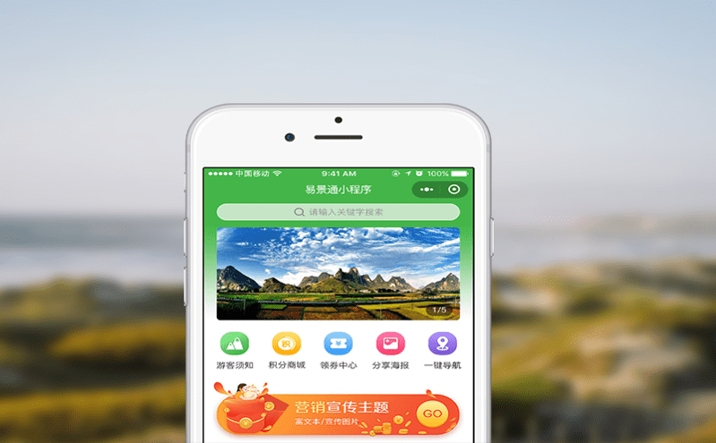 人臉識別+身份驗證，景區(qū)門票系統的雙重保障