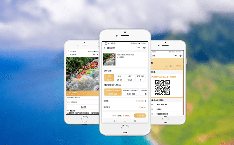 票務身份驗證系統保護景區免受黃牛票侵擾 票務身份驗證系統保護景區免受黃牛票侵擾