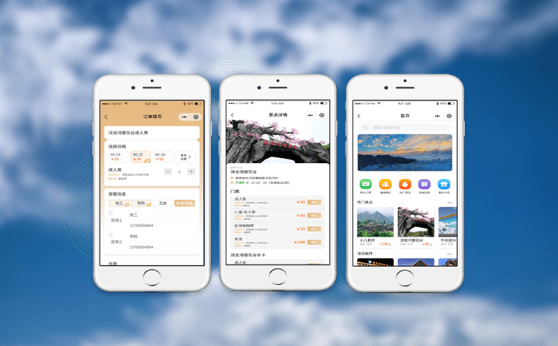 票務身份驗證系統保護景區免受黃牛票侵擾 票務身份驗證系統保護景區免受黃牛票侵擾