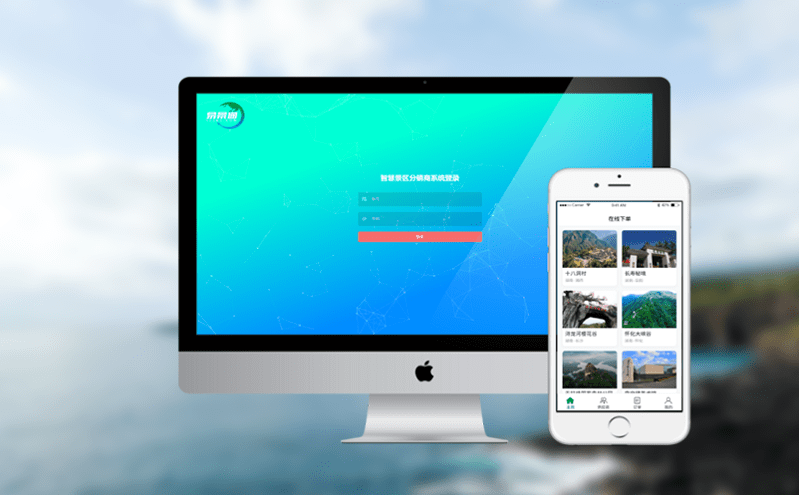 南昌旅游集團景區票務系統項目升級,建設成效顯著 南昌旅游集團景區票務系統項目升級,建設成效顯著
