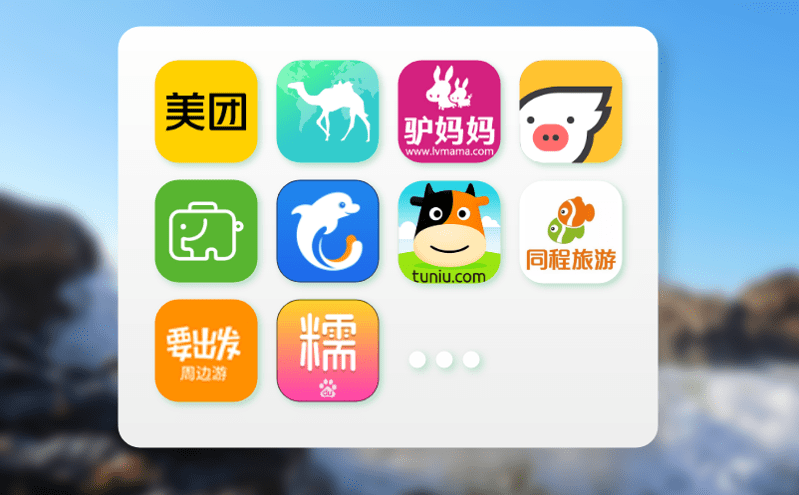 OTA管理系統(tǒng)迅速將門票發(fā)布到抖音、快手，提升曝光與銷售