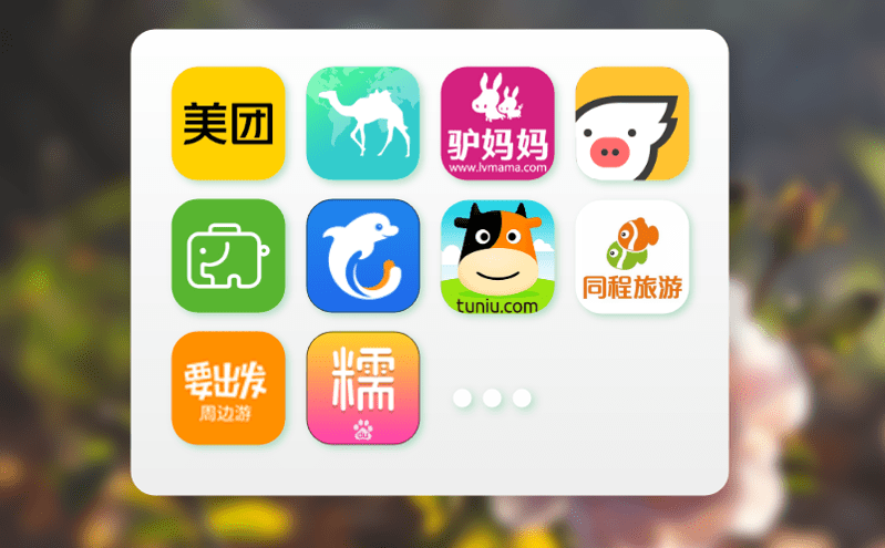 景區(qū)智慧旅游系統(tǒng)如何全面提升管理與服務(wù)