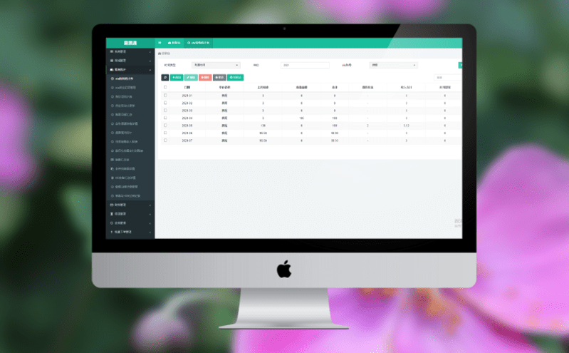 景區(qū)智慧旅游系統(tǒng)如何全面提升管理與服務(wù)