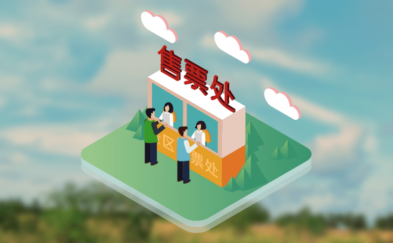 景區門票收銀系統解決分賬結算難題，實現自動化收款