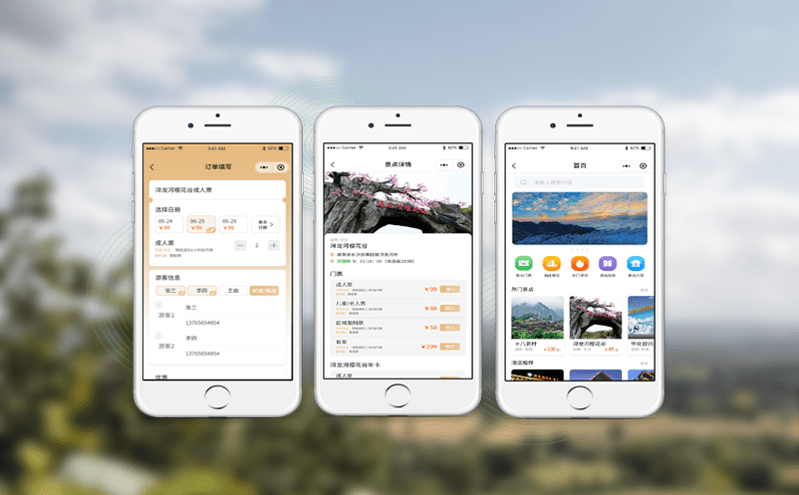 景區門票收銀系統解決分賬結算難題，實現自動化收款