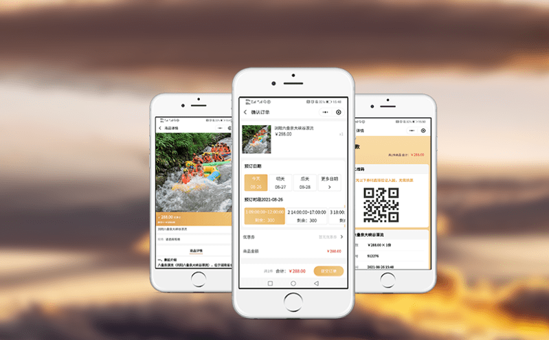 票務管理系統助力精準定價與動態調整,實現資源優化配置 票務管理系統助力精準定價與動態調整,實現資源優化配置