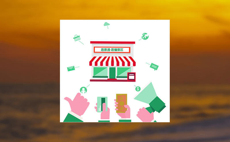 劇院選座系統讓觀眾自主選座更便捷