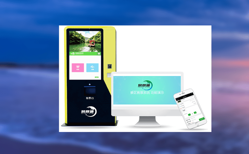 劇院選座系統讓觀眾自主選座更便捷