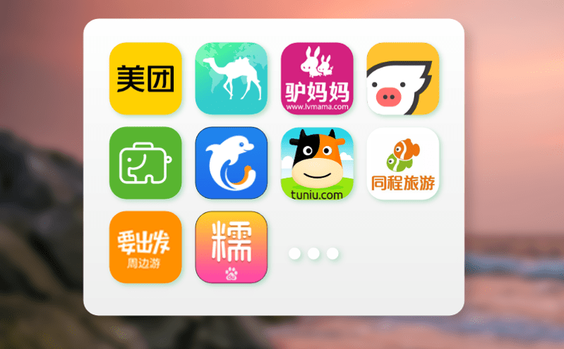 票務綜合管理平臺打破購票壁壘，實現線上線下一體化