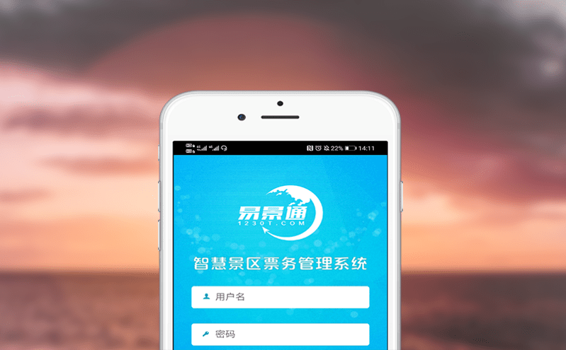 如何通過票務綜合管理平臺實現高效、智能的門票銷售