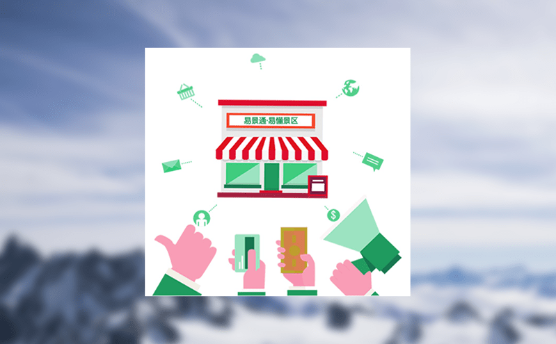 智慧檢票系統的三大核驗設備,讓景區管理更高效 智慧檢票系統的三大核驗設備,讓景區管理更高效