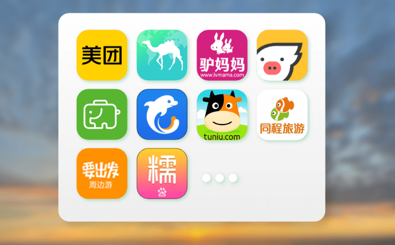 景區門票預訂系統破解一票難求的困境