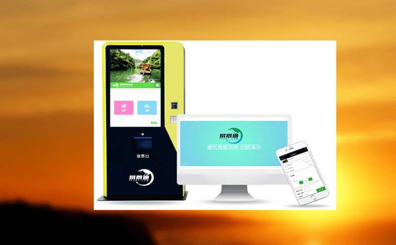 景區門票預訂系統破解一票難求的困境