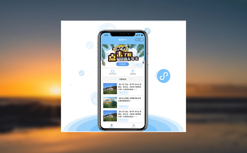 如何打破冬季旅游淡季困局?景區票務營銷系統助力冬季市場 如何打破冬季旅游淡季困局?景區票務營銷系統助力冬季市場