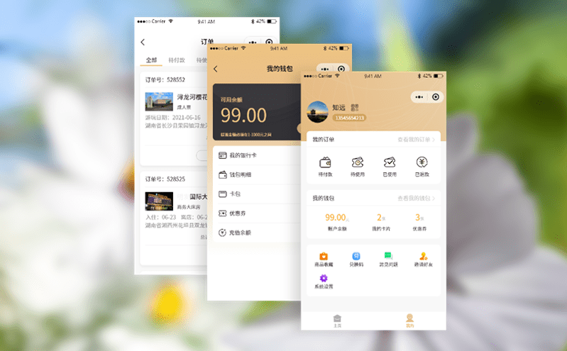 景點票務軟件如何解決傳統門票的困境