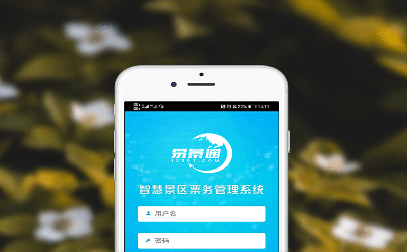 微信售票系統讓購票不再繁瑣，一鍵輕松搞定