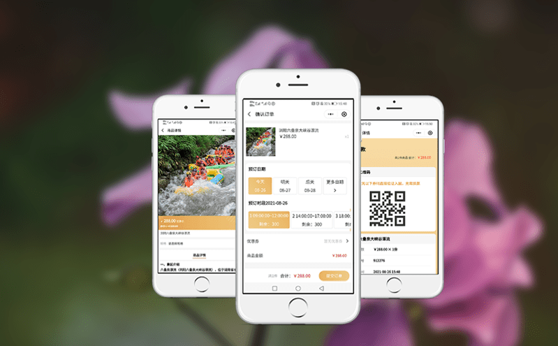 如何利用景區票務預約系統解決暑期“預約難”問題 如何利用景區票務預約系統解決暑期“預約難”問題