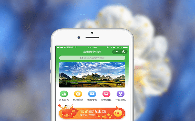 景區網上預約系統如何應對“黃牛”倒賣免費門票現象 景區網上預約系統如何應對“黃牛”倒賣免費門票現象