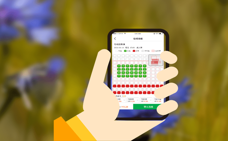 場館實名制票務系統如何打擊“黃牛”炒票，保障你的權益