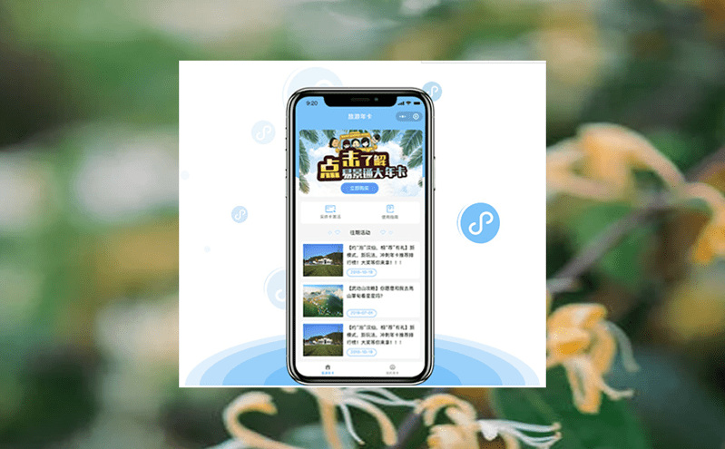 場館實名制票務系統如何打擊“黃牛”炒票，保障你的權益