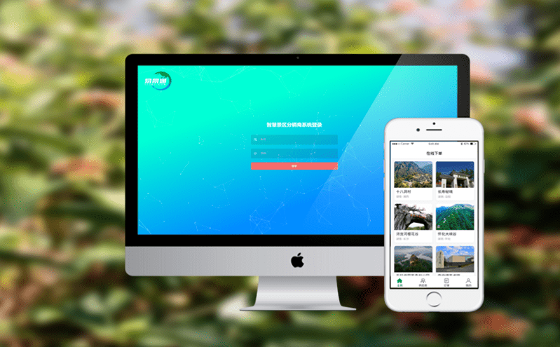 公園智慧票務管理系統如何緩解高峰期管理難題