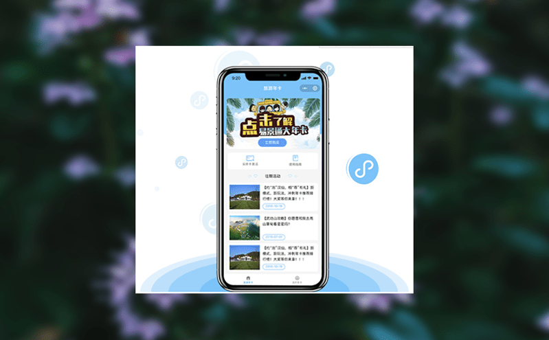 智慧景區(qū)管理系統(tǒng)實時監(jiān)測,預(yù)防安全隱患,保護游客安全 智慧景區(qū)管理系統(tǒng)實時監(jiān)測,預(yù)防安全隱患,保護游客安全